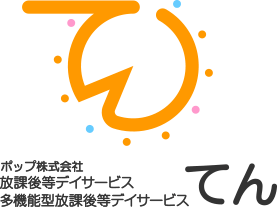 福祉用具総合サービス ポップ株式会社